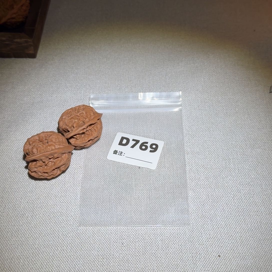 文玩核桃吊坠磐石769