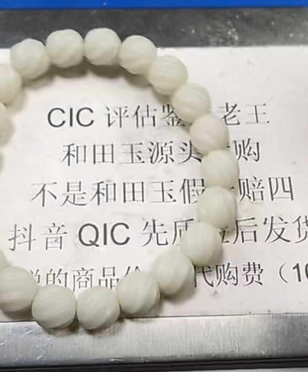 WQ1.13和田玉挂件多样性拍一发一未镶嵌33