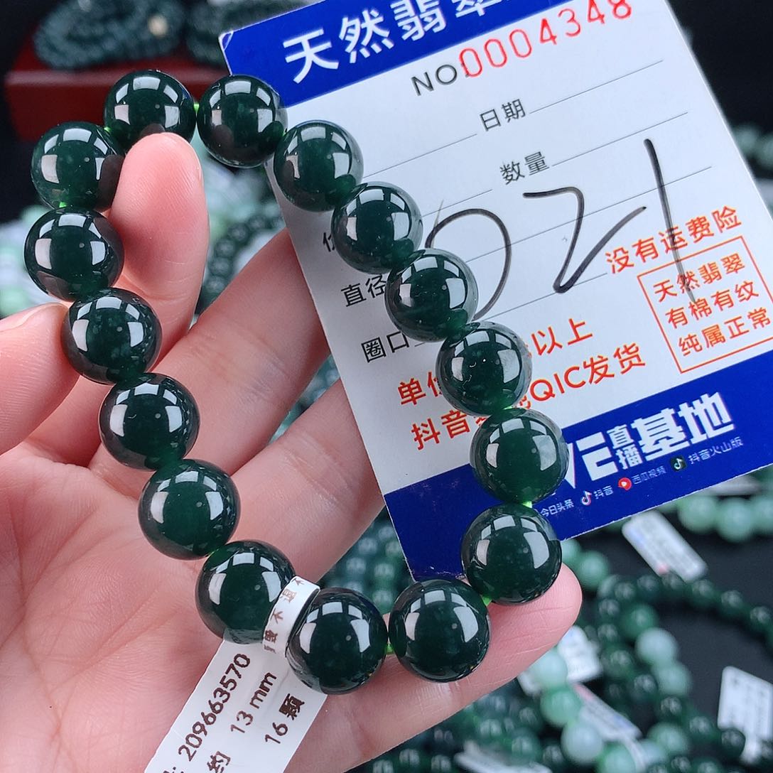 翡翠毛衣链未镶嵌