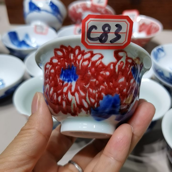 烤***酒杯张学鸿老师青花釉里红微瑕