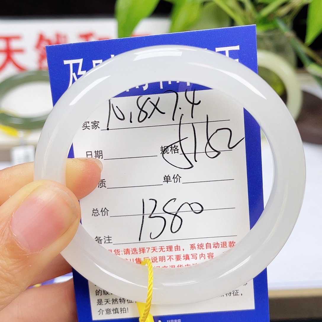 和田玉手镯未镶嵌