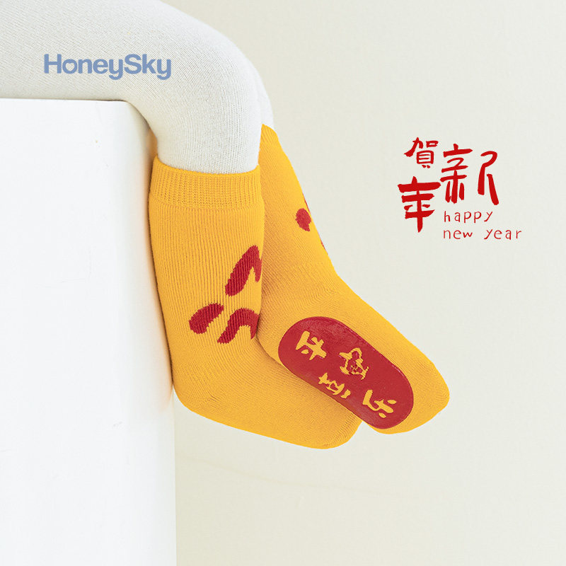 哈尼天空跨年夜 宝宝新年袜子
