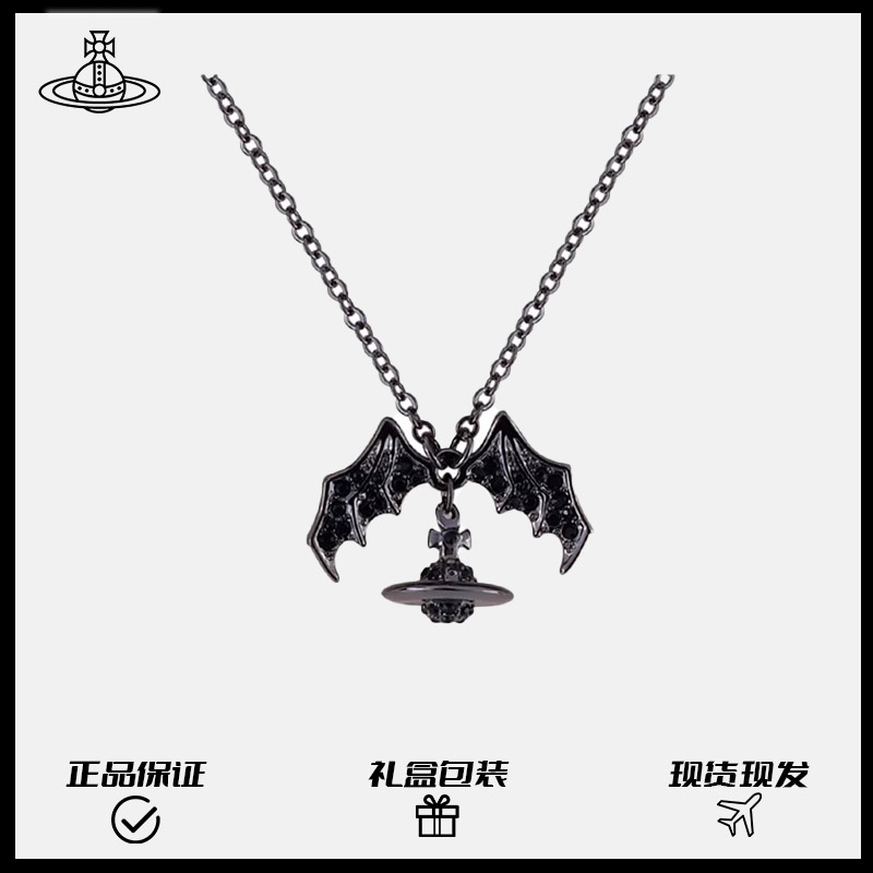  西太后限定【土星系列】蝙蝠立体星球项链