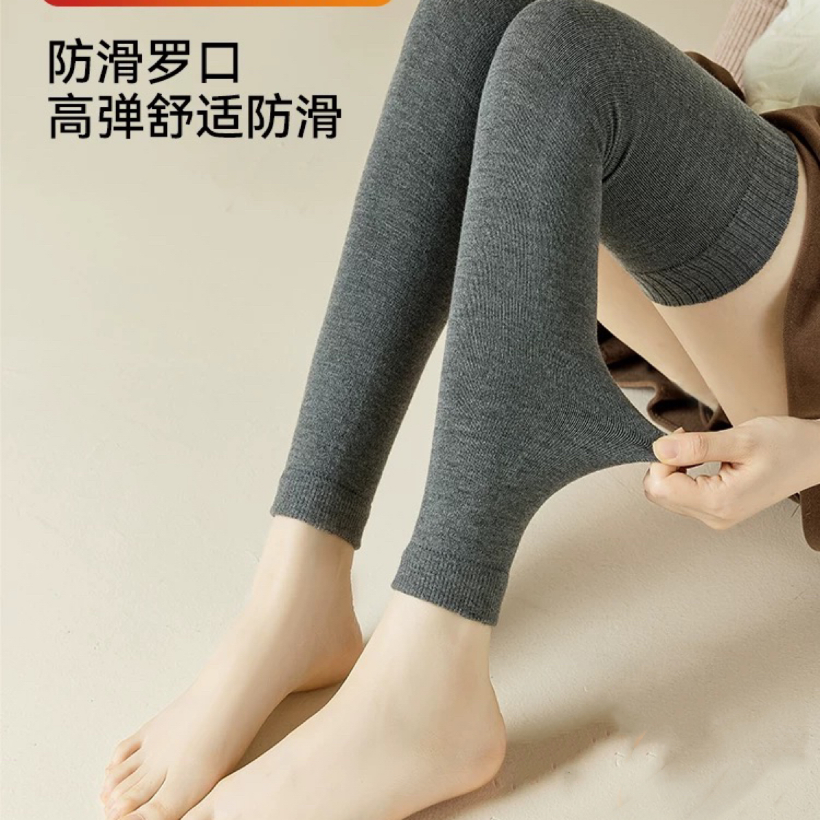未小里羊毛高帮过膝袜套