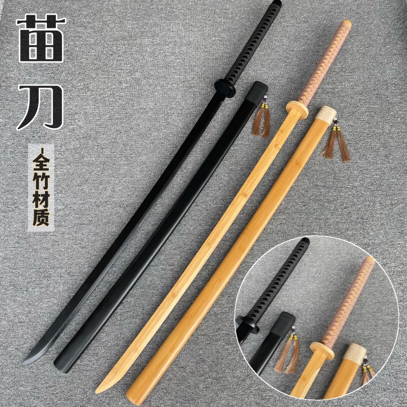 木制品较轻适合新手背后训练中华竹木苗刀单双手刀1.4米木剑木刀