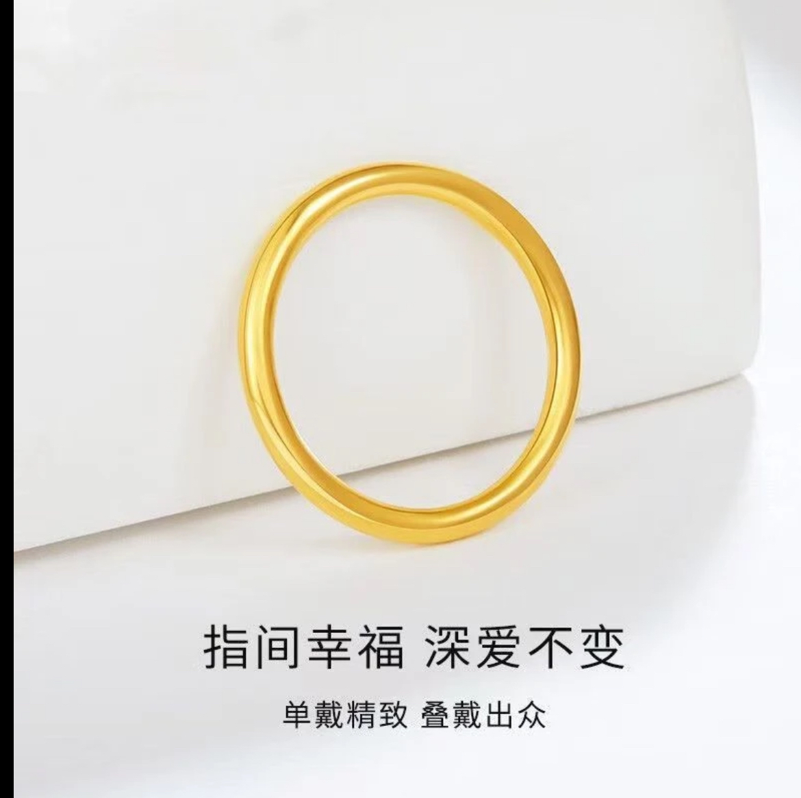 铜合金戒指 经典古法传承2 N戒圈百搭简约