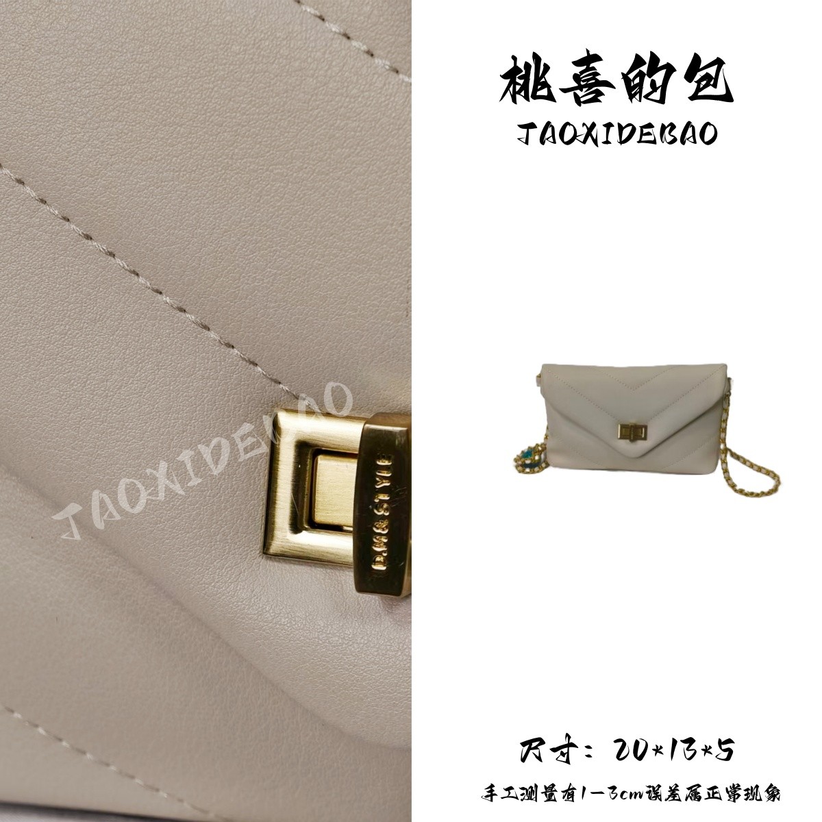 TAOXIDEBAO  2026 白色 二层牛皮 单肩斜挎腋下包