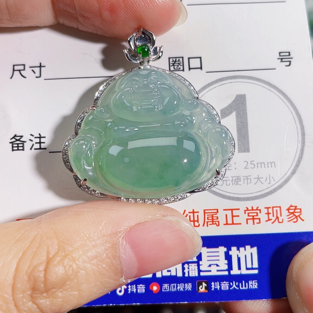 颈饰18K金镶嵌翡翠吊坠