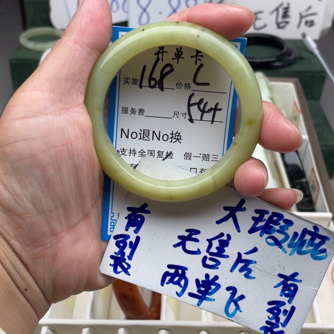 未镶嵌蛇纹石玉手镯