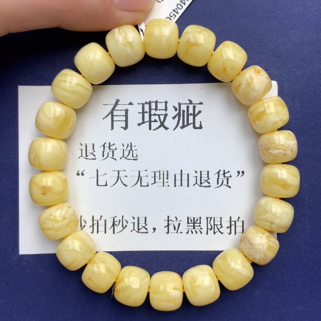 未镶嵌琥珀珠宝奇石23