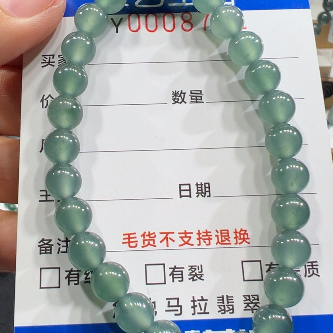 翡翠未镶嵌颈饰8781