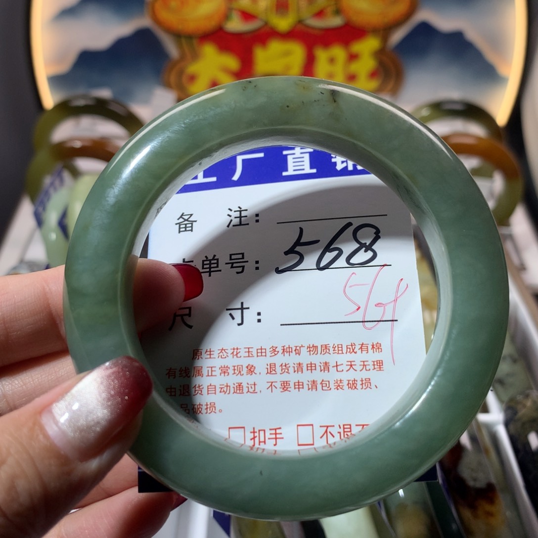 【闪购商品】蛇纹石玉手镯未镶嵌
