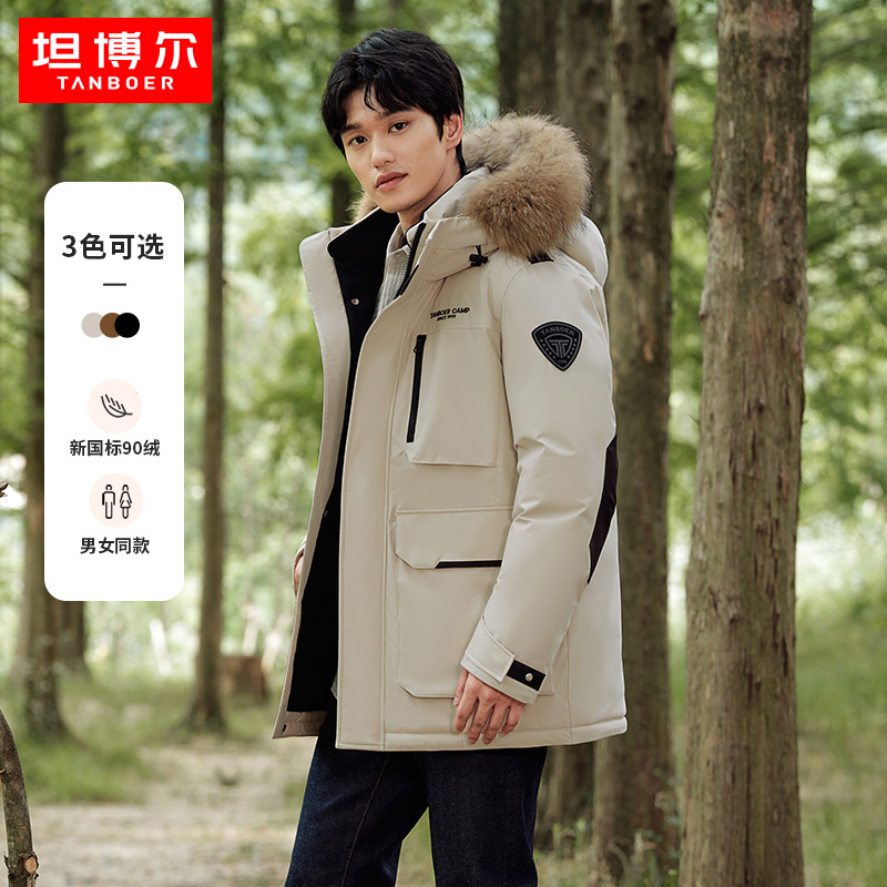 【好羽绒】坦博尔男女同款宽松户外休闲时尚工装archivum羽绒服6579
