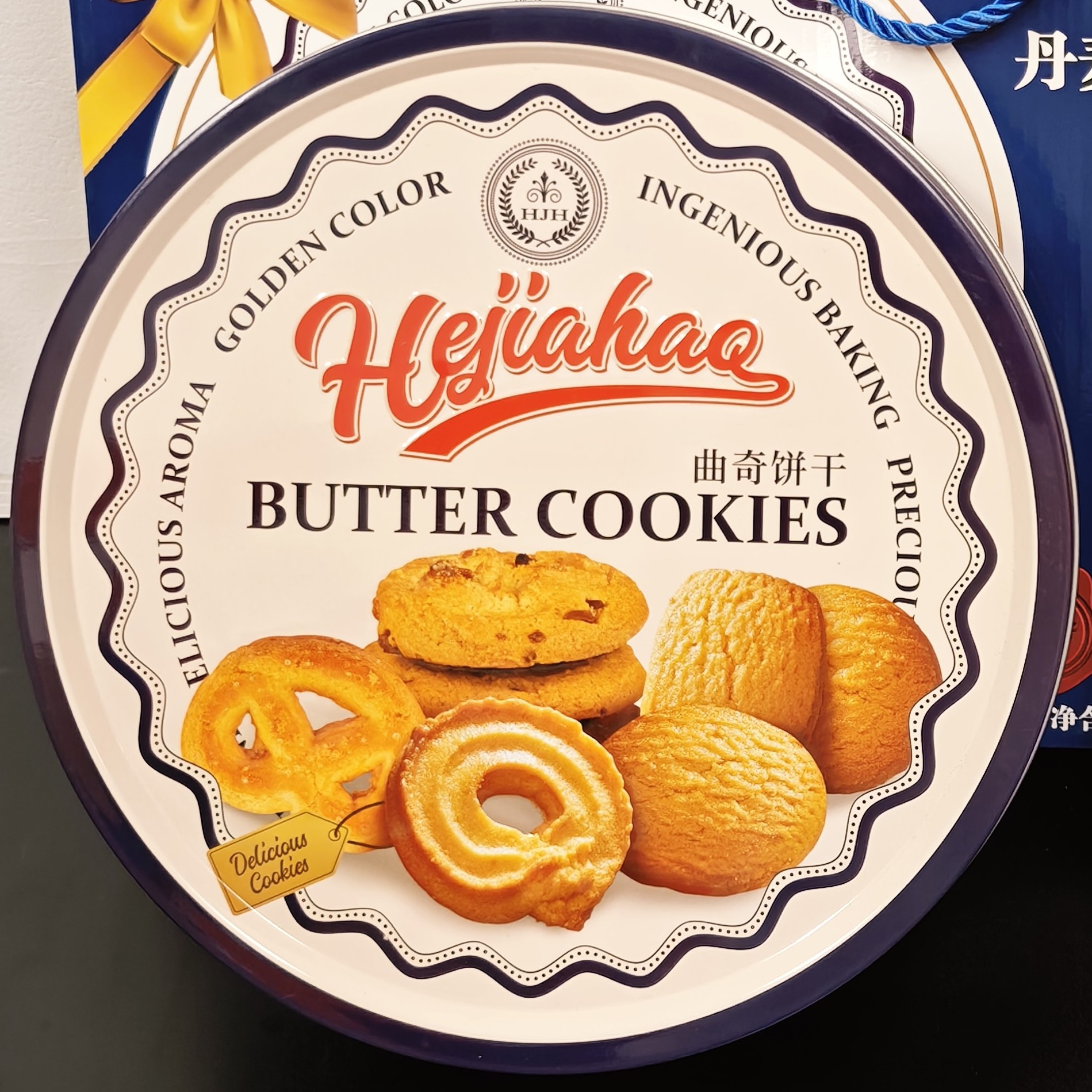 【XC-1214】丹麦风味曲奇礼盒装