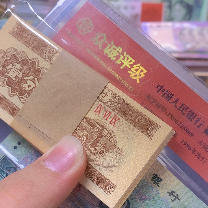 捆拆豹子号标十无47不挑号111