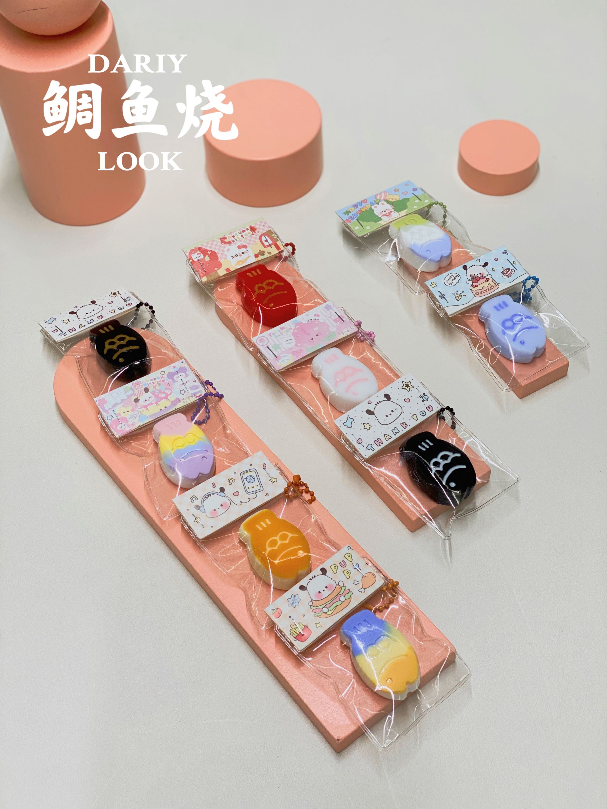 炫彩透色鲷鱼烧捏捏乐食品级硅胶解压慢回弹挂件【全店满29包邮】