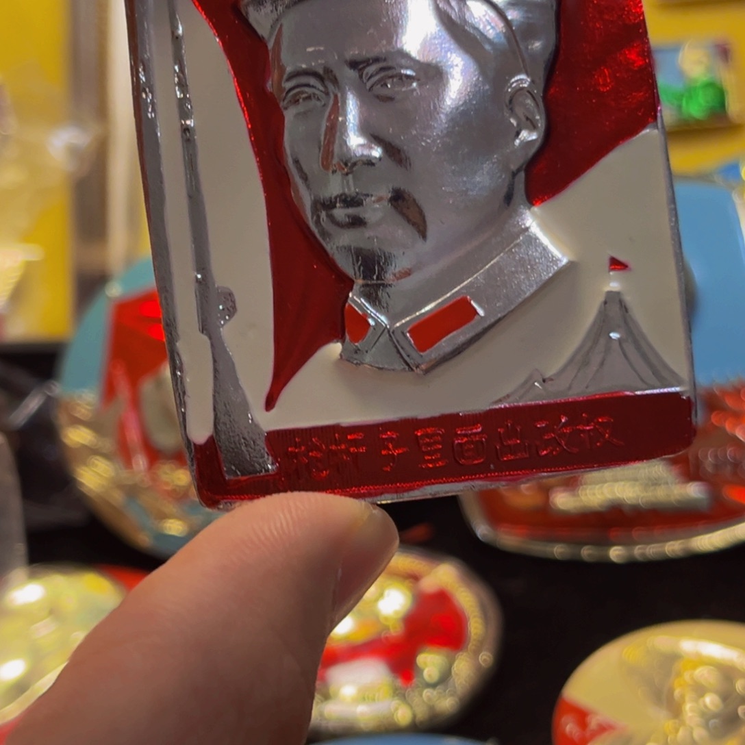 海***空其他普通金属1122222222221111