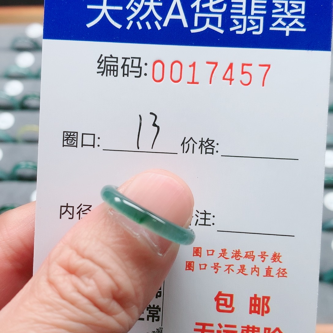 【闪购商品】翡翠戒指未镶嵌我****面戒圈