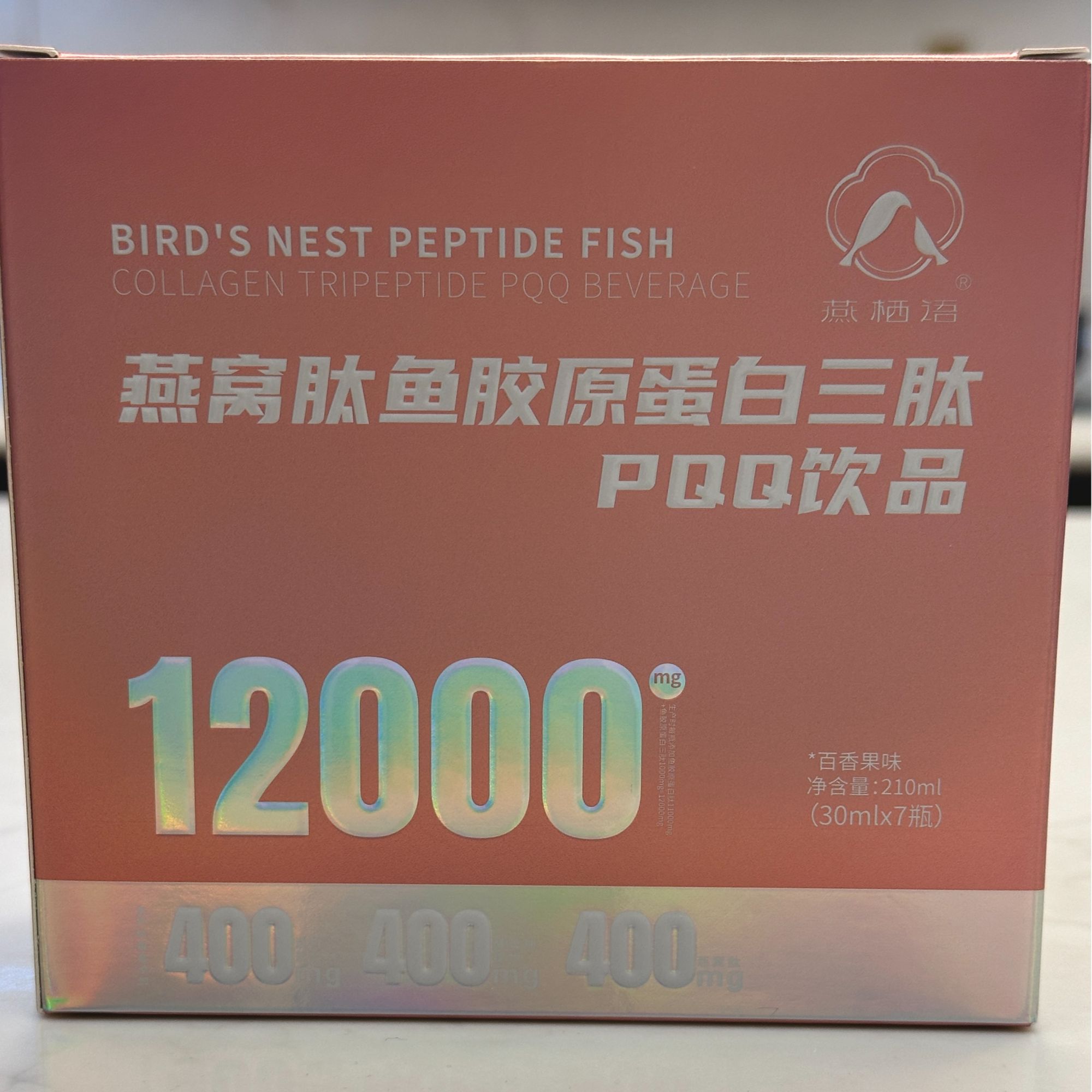 【燕栖语】燕窝肽鱼胶原蛋白三肽PQQ饮品