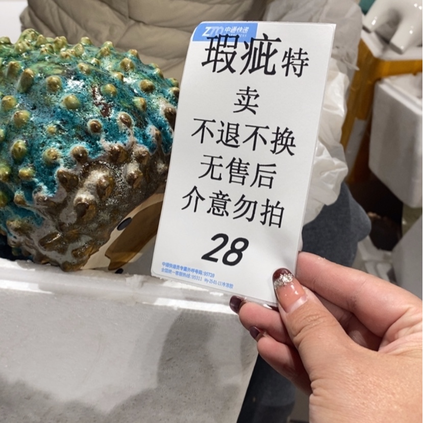【闪购商品】摆件?***o陶瓷摆件瑕疵特卖