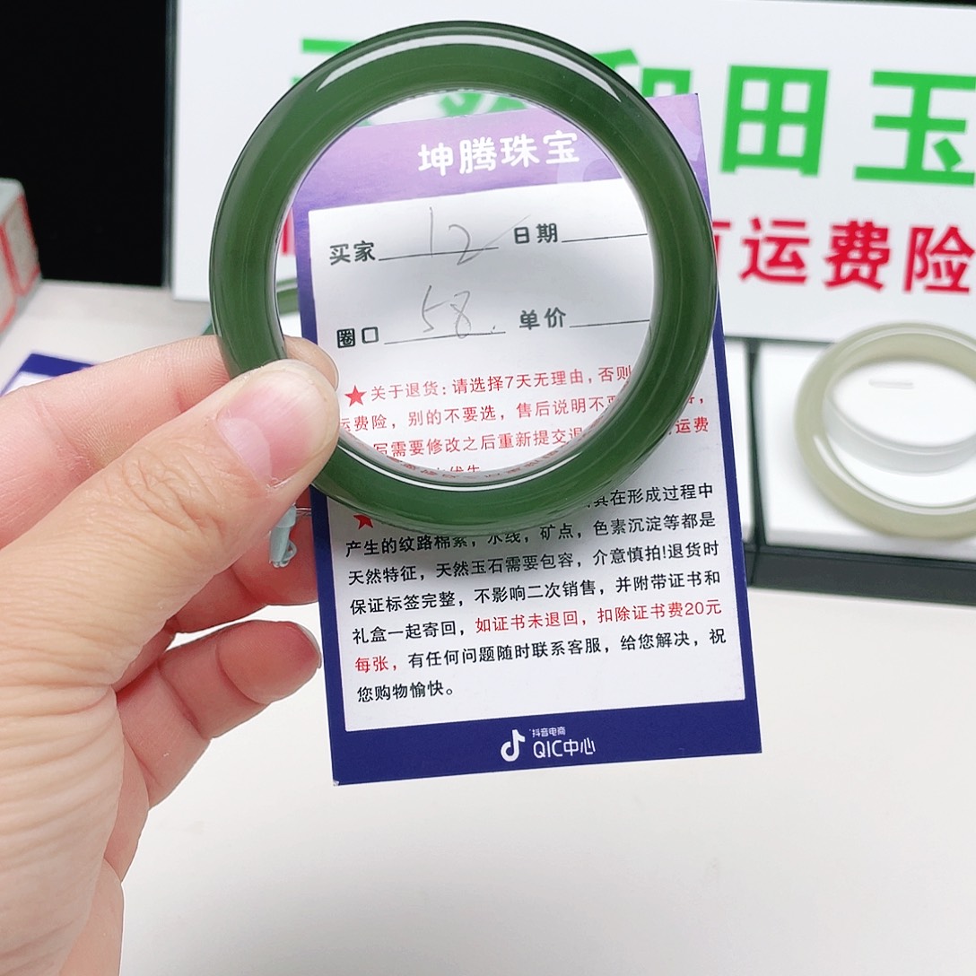 不***憾和田玉未镶嵌手镯