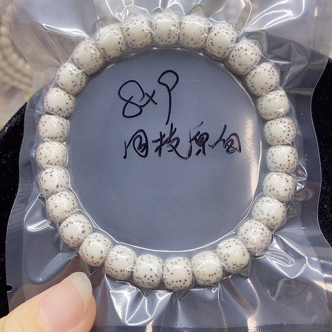 吊坠星月菩提89星月菩提