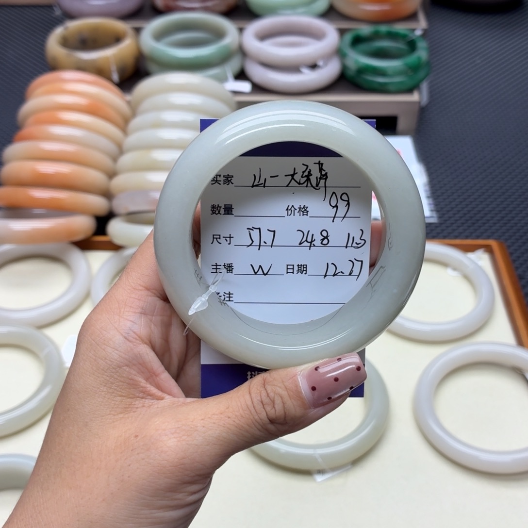 山***萍石英质玉未镶嵌手镯