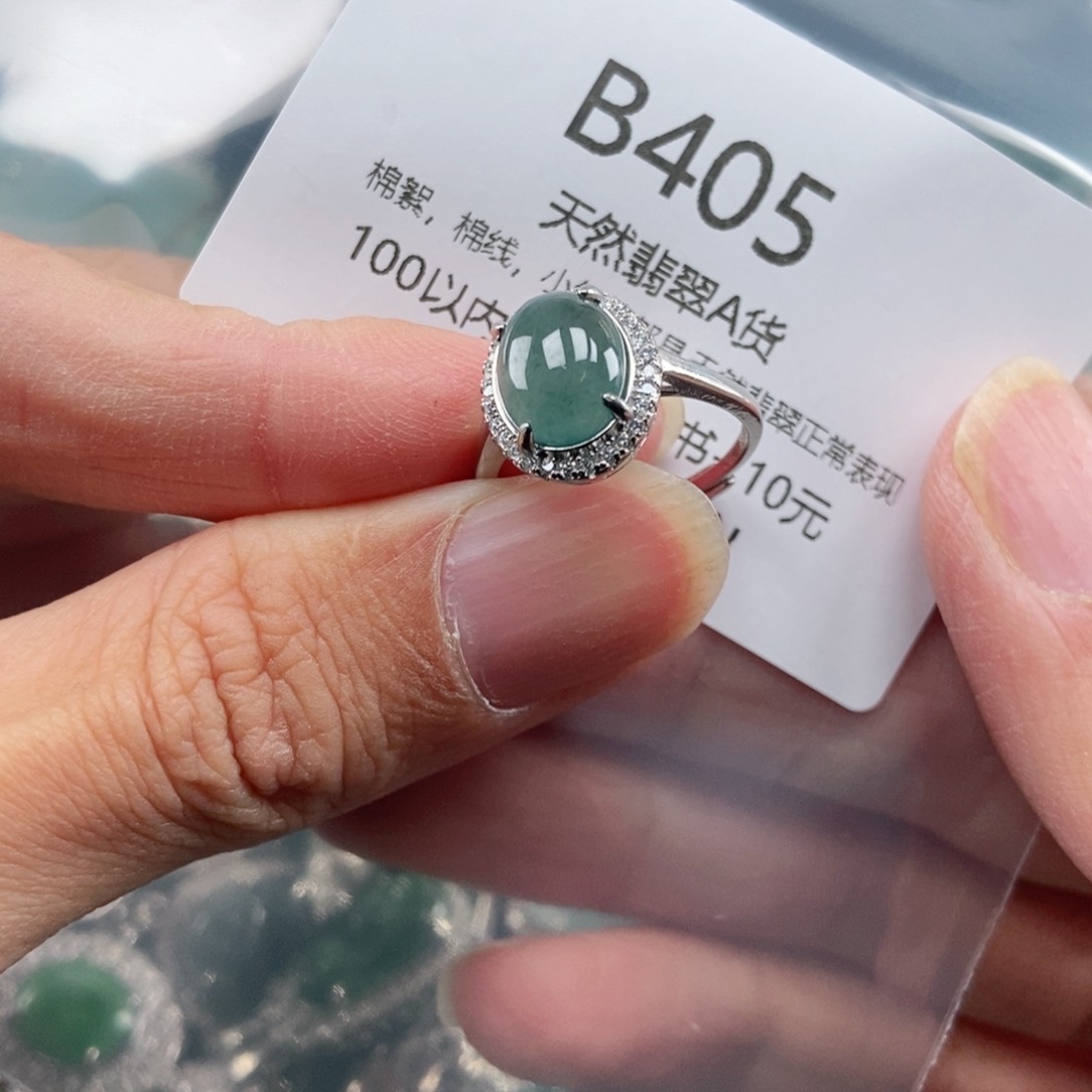 【闪购商品】翡翠吊坠(不含链)未镶嵌