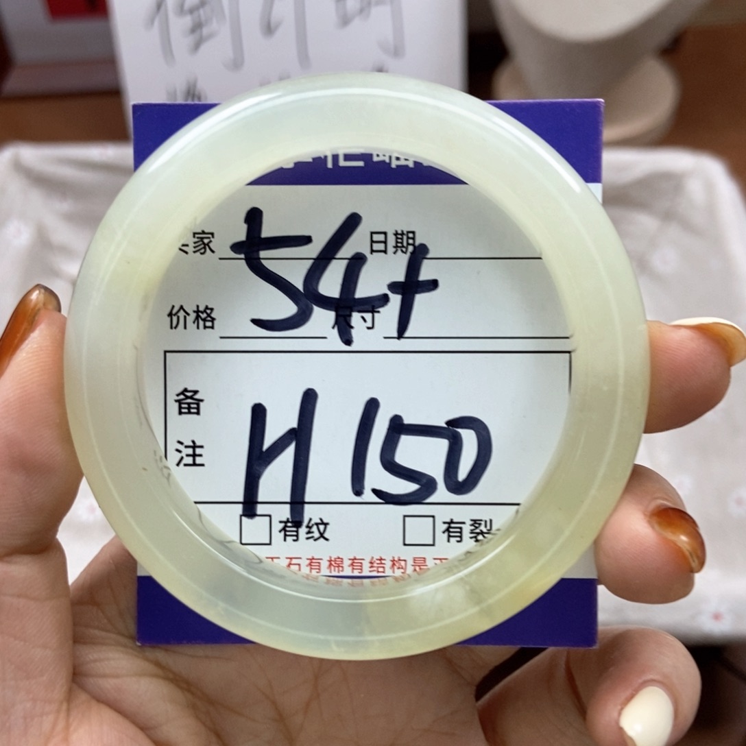 岫玉手镯手镯未镶嵌