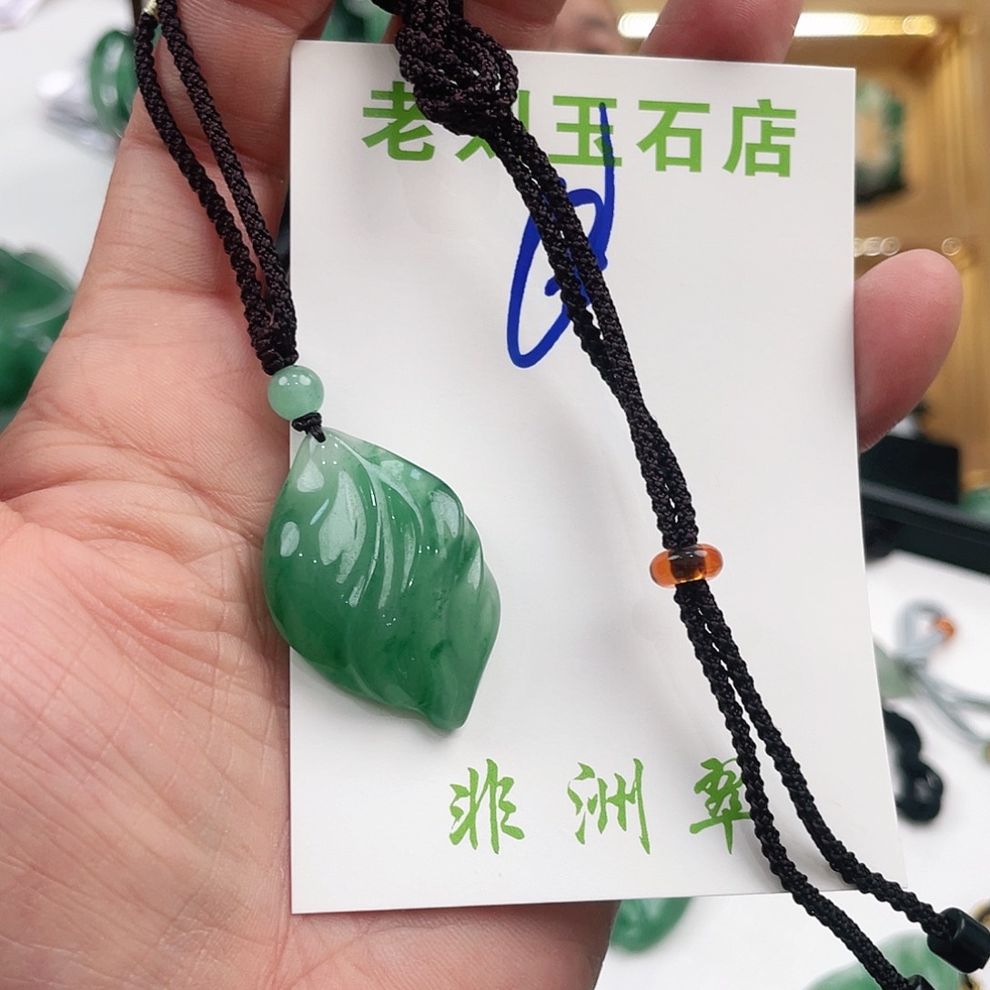 石英质玉吊坠未镶嵌