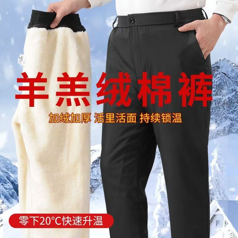 冬季加绒棉裤直筒保暖中老年人男休闲爸爸裤子高腰宽松防寒棉裤