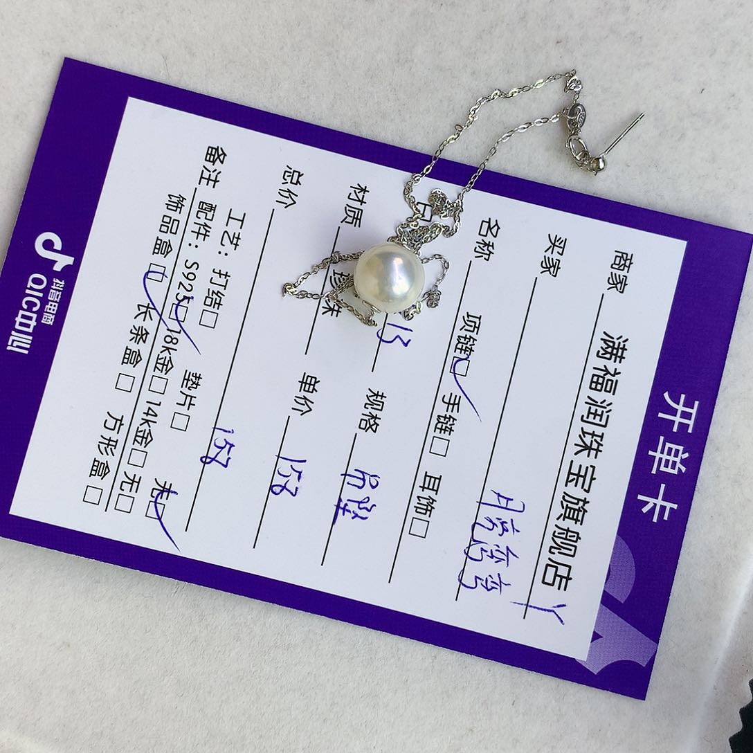 淡水珍珠颈饰未镶嵌月**弯11