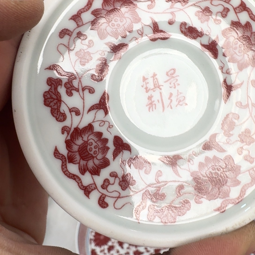 摆件陶釉里红缠枝莲盖置