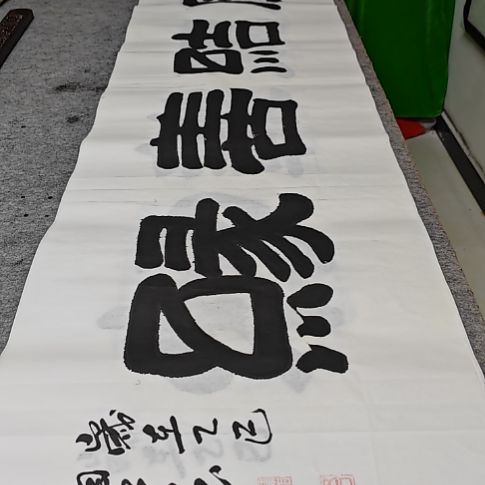 书法韩相岑纯手绘书法作品放心收藏下单