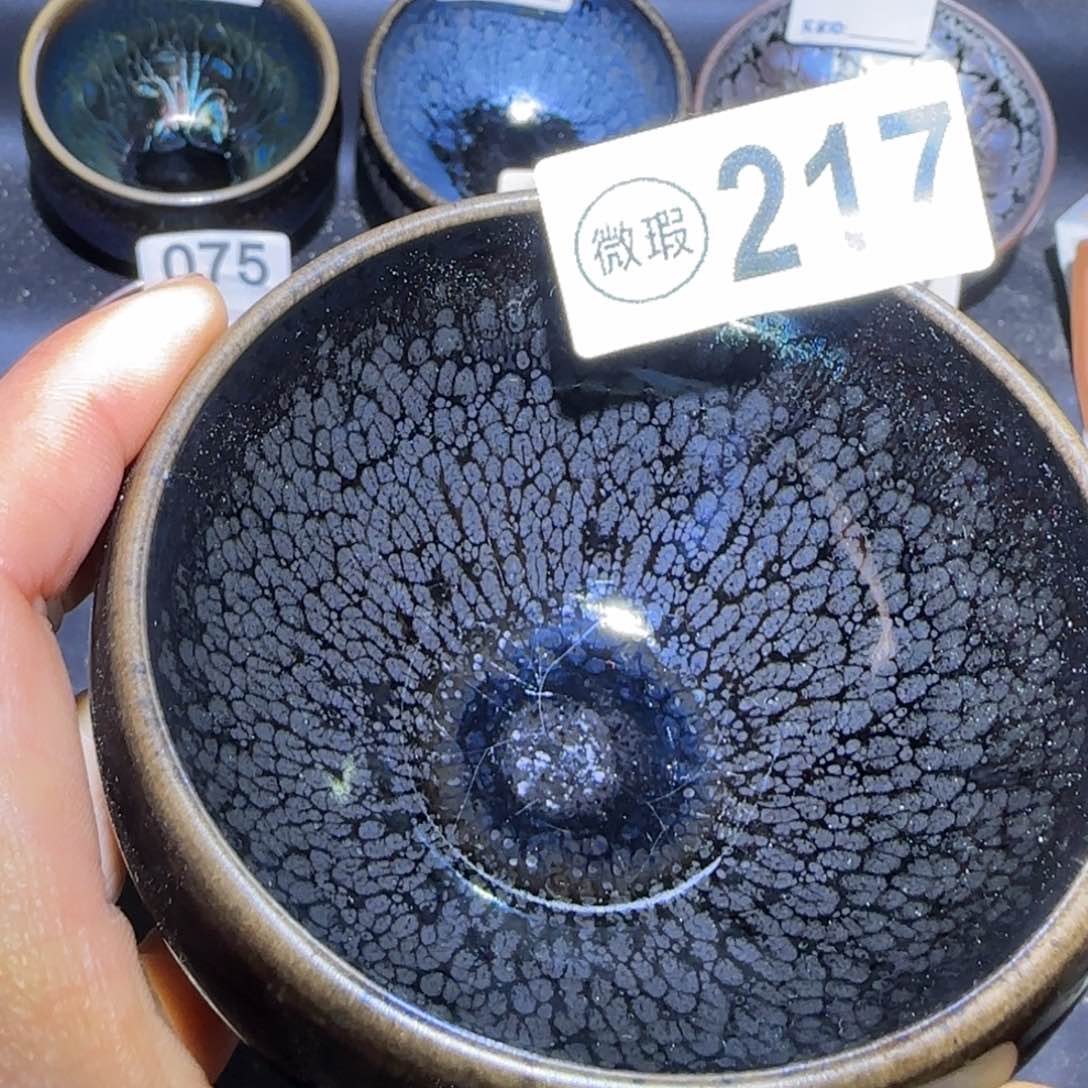 茶盏福建盏茶器瑕疵