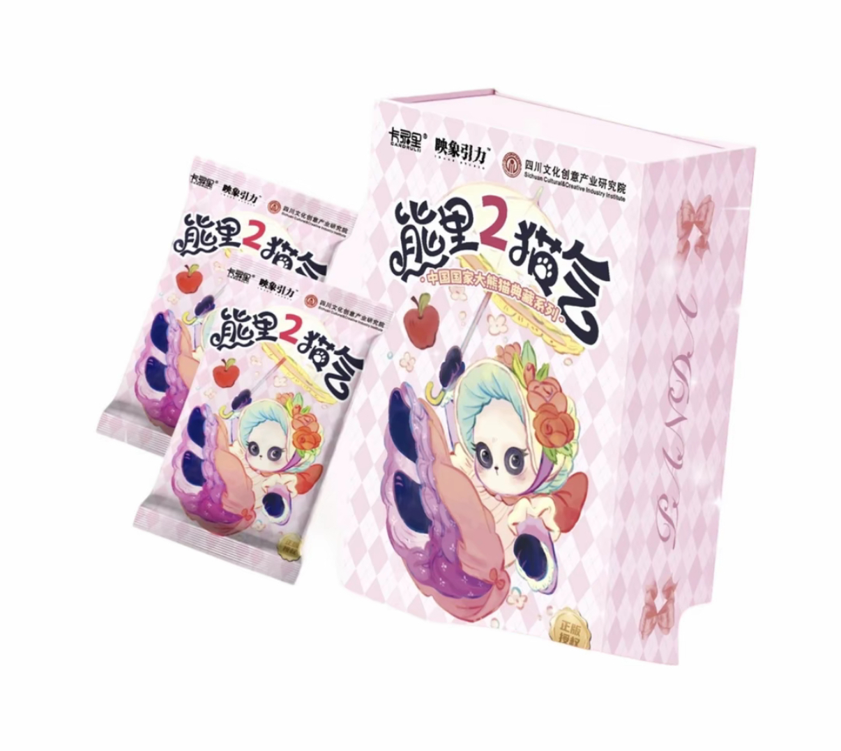 【卡录里-熊里猫气2】中国国家大熊猫典藏系列「熊里猫气」第2弹