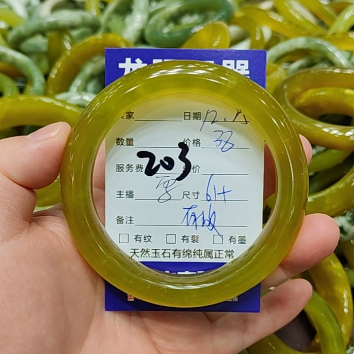岫玉未镶嵌手镯岫玉