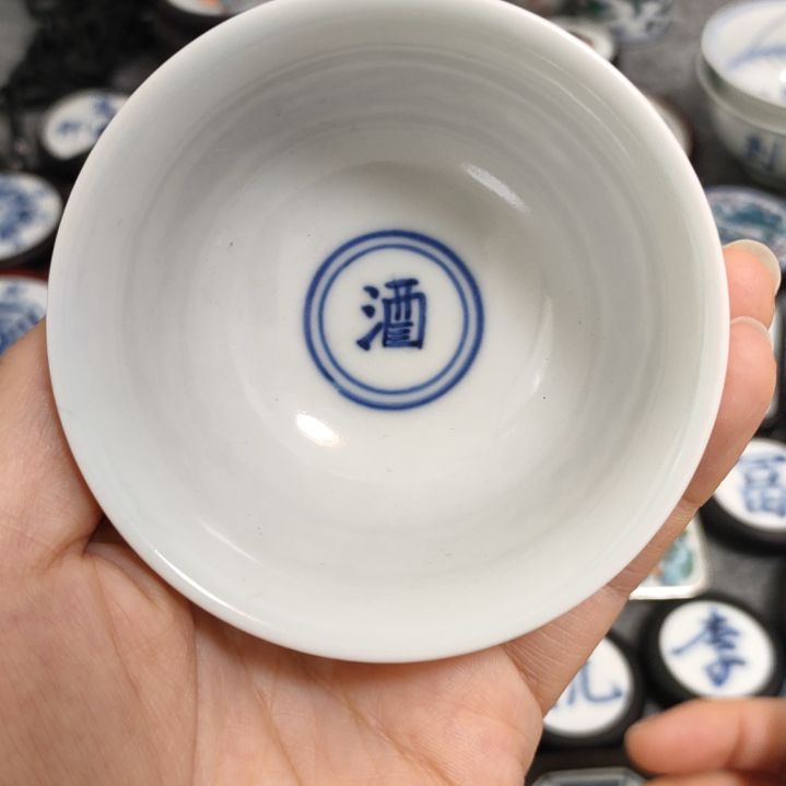 瓷片青花甜白釉酒字杯