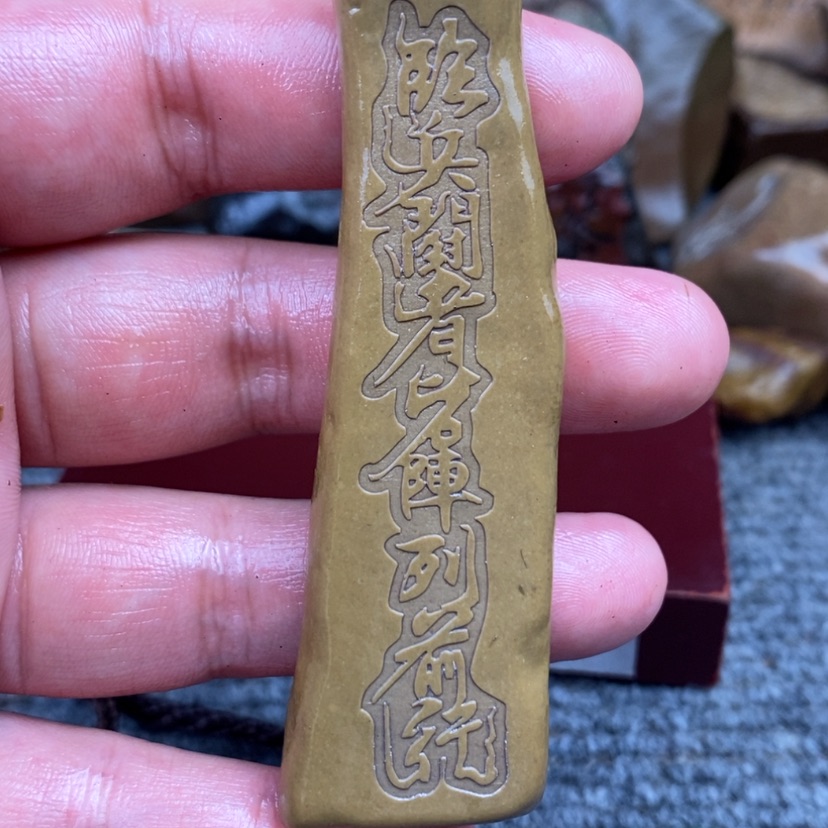【闪购商品】原石雕刻手把件