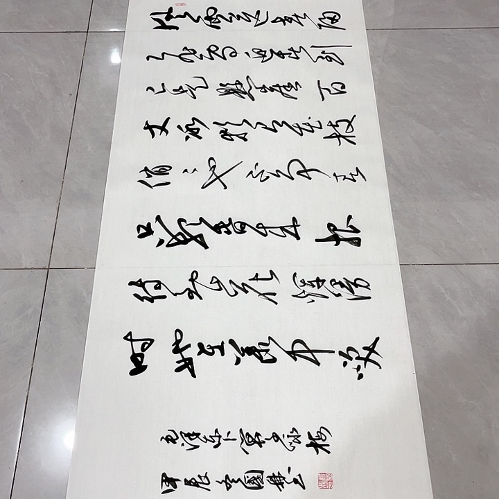 书法老*尤老师书法作品咏梅