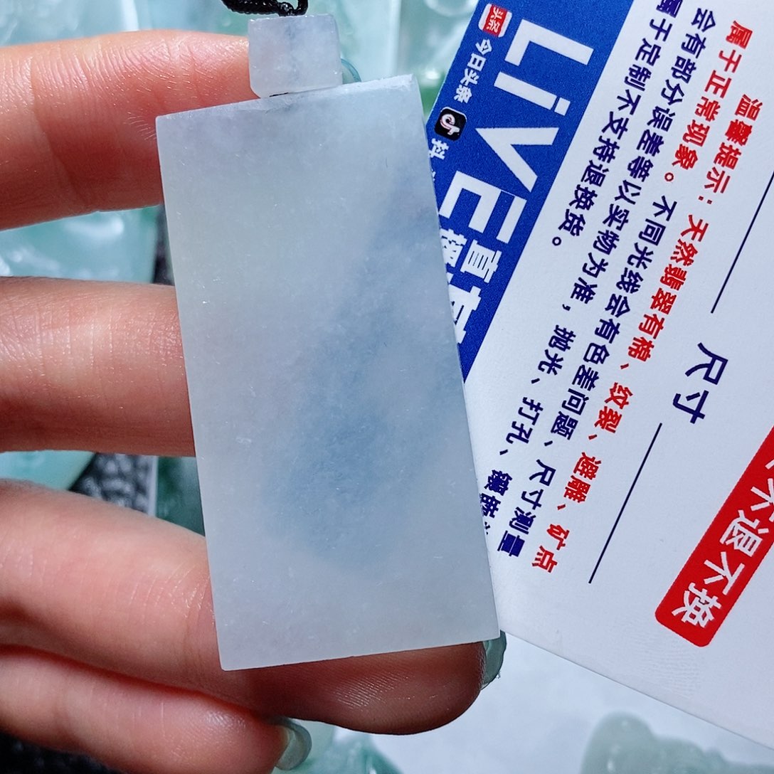 定制翡翠未镶嵌毛货付款后确认抛光