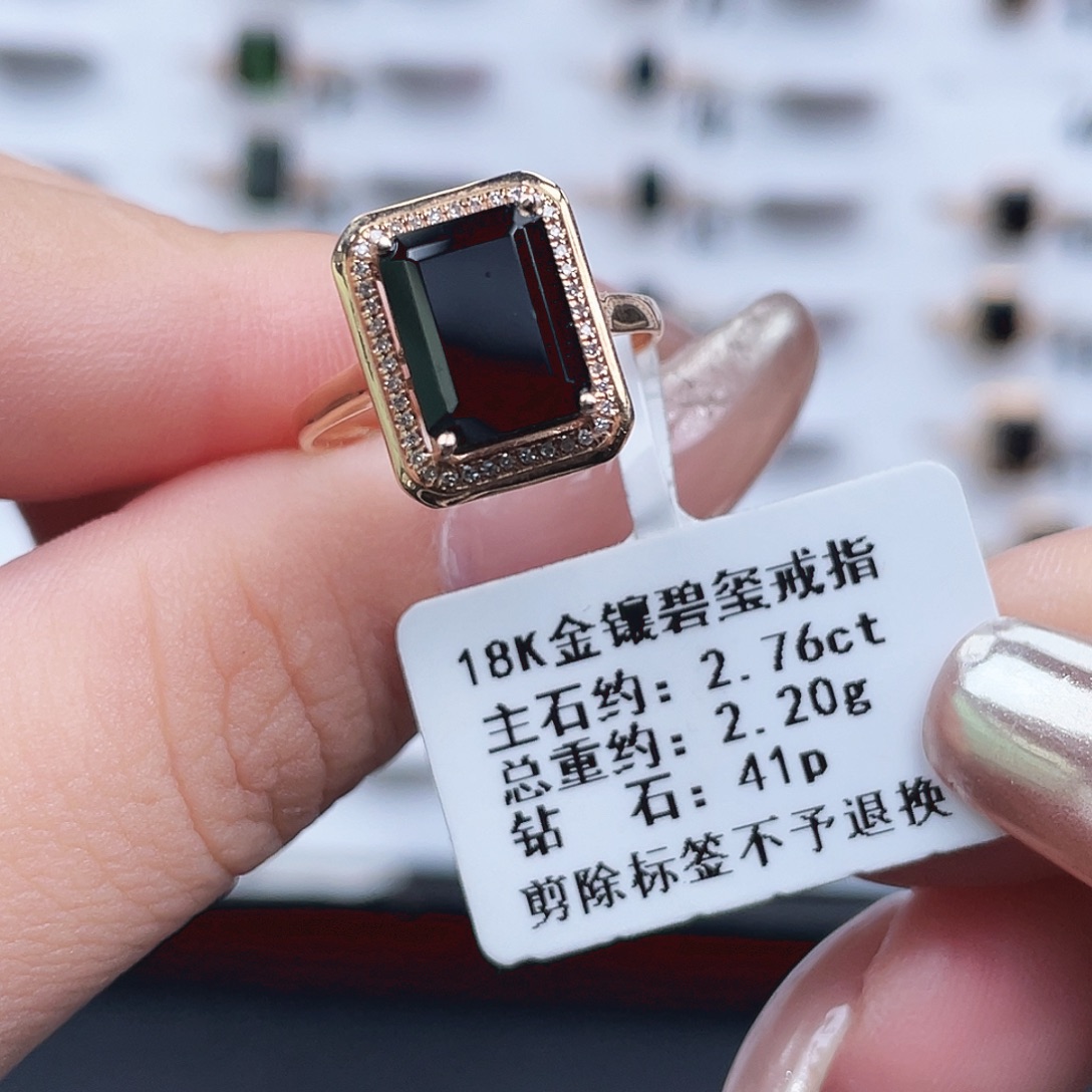 戒指18K金镶嵌碧玺