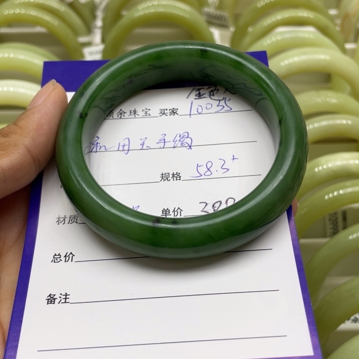 未镶嵌手镯和田玉金**地