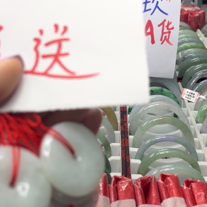 福***翡翠未镶嵌颈饰翡翠A货（多样性发一）