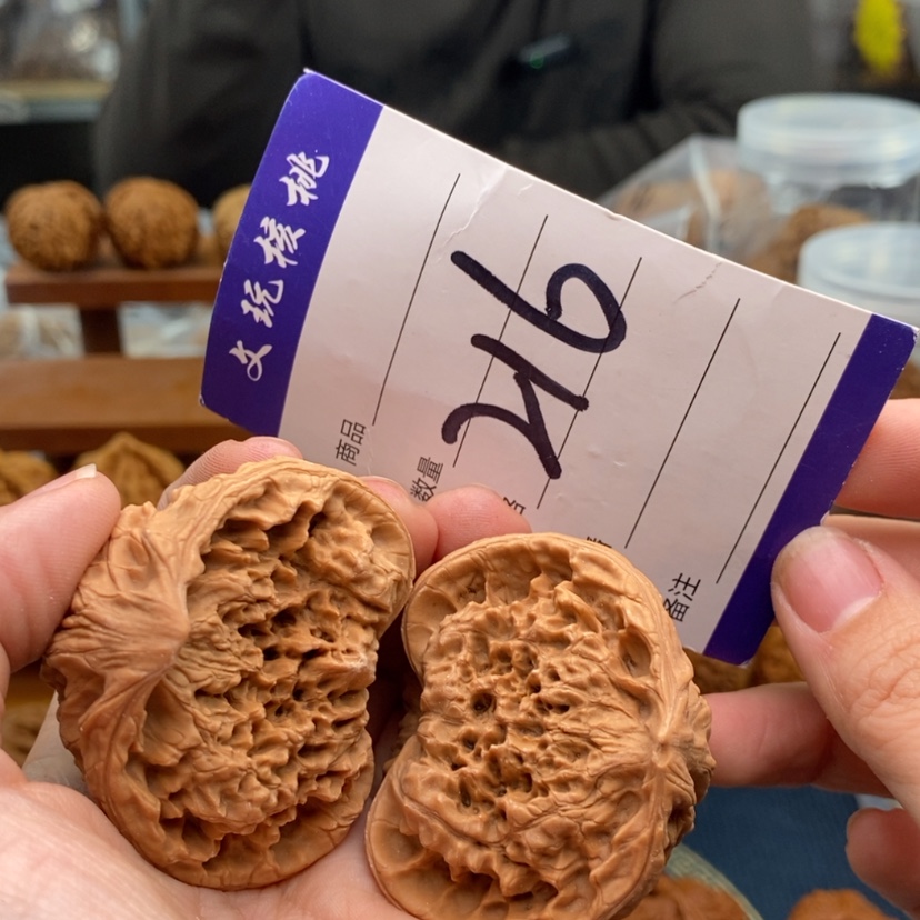 【闪购商品】文玩核桃吊坠46蛇头