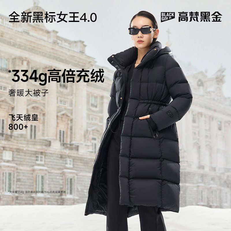 【高梵黑金鹅绒服】女王4.0八格黑标时尚保暖长款羽绒服GH124089