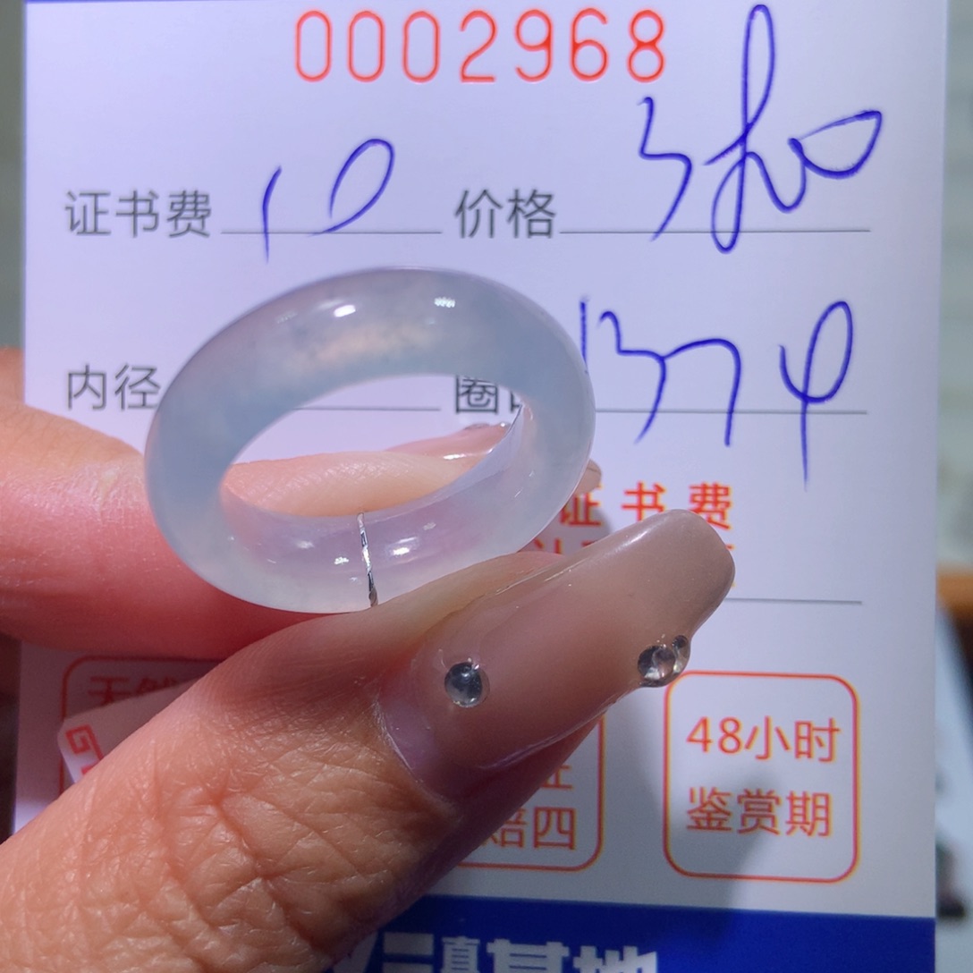 翡翠戒指未镶嵌翡翠
