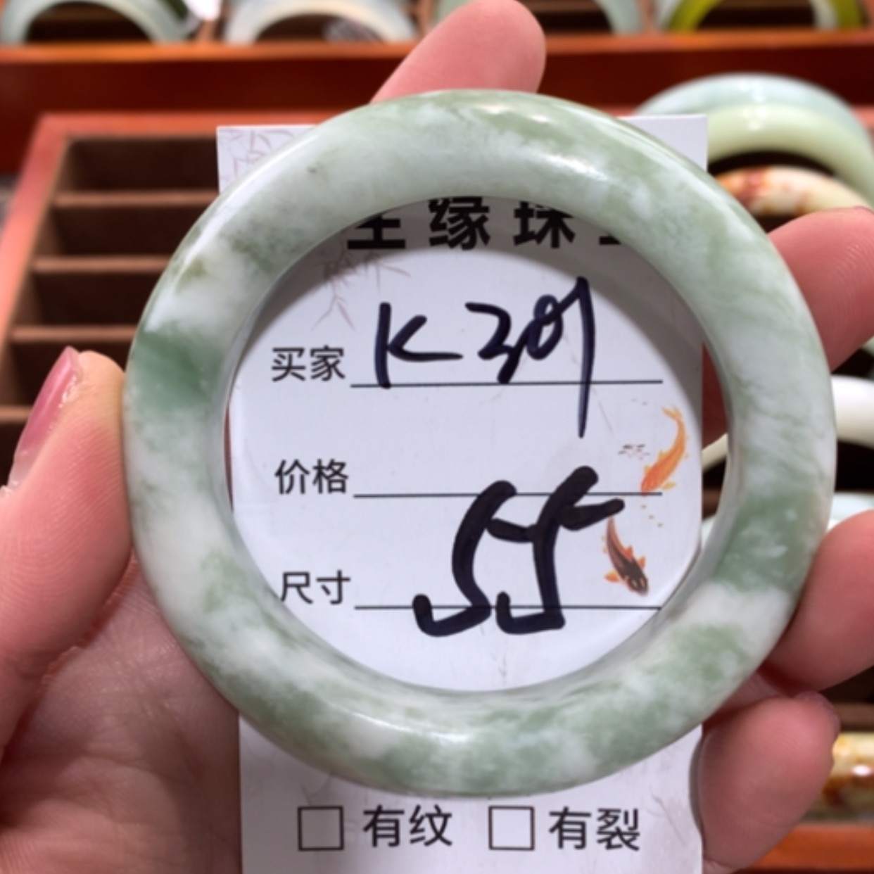 【闪购商品】未镶嵌蛇纹石玉手镯