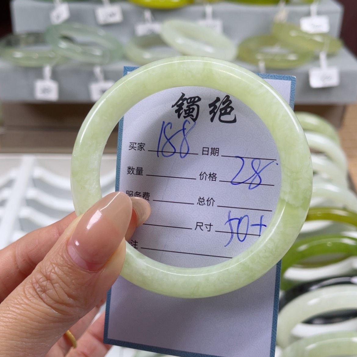 【闪购商品】蛇纹石玉手镯未镶嵌