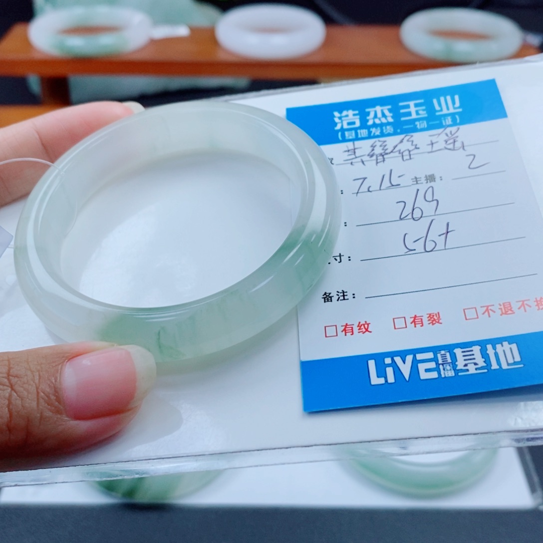 石英质玉手镯未镶嵌其****?